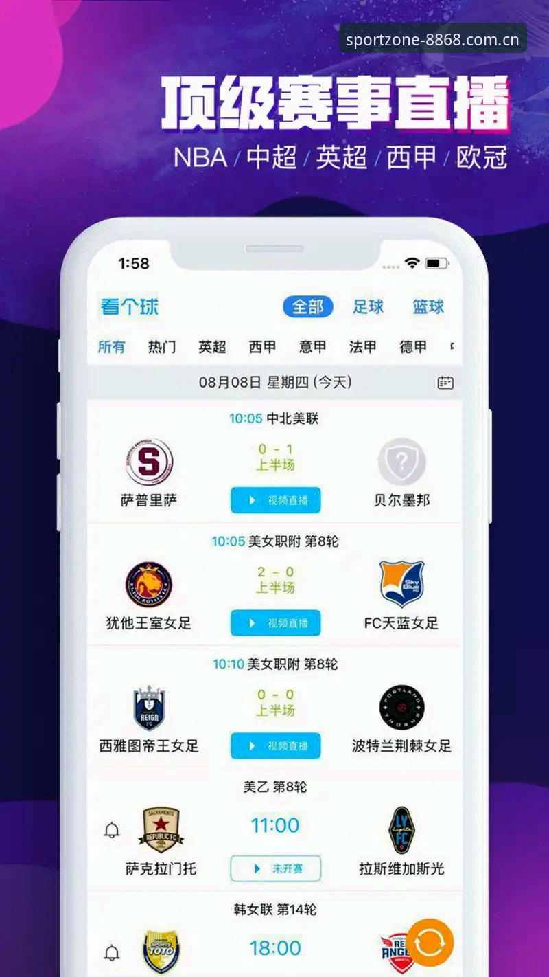 8868体育平台资深用户分享：体育官网安卓版安装包哪个好？我的实战选择心得